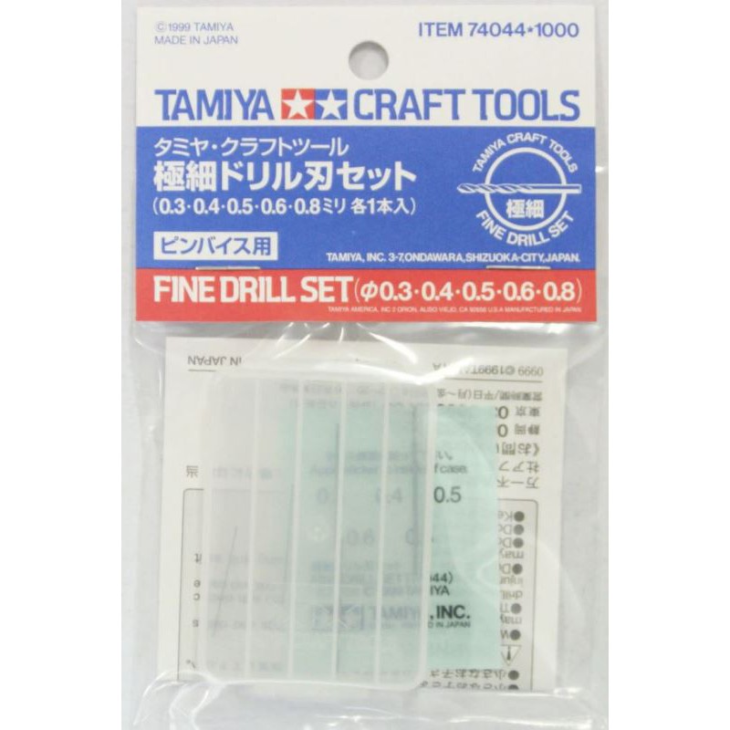 Tamiya 74082 Craft Tools - Fine Drill Bit 0.4 mm - Plaza Japan