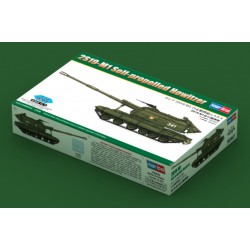 HOBBY BOSS 82927 1/72 2S19-M1 Self-propelled Howitzer