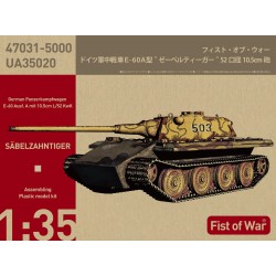 MODELCOLLECT UA35020 1/35 German Heavy tank "Sabelzahntiger" E-60 Ausf.A 10.5cm Kwk