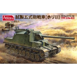 AMUSING HOBBY 35A031 1/35 Experimental Gun Tank TYPE 5