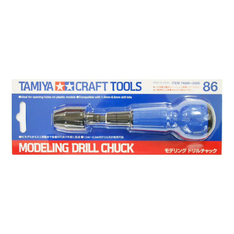  Tamiya 300074086 Hand Drill with Chuck : Toys & Games