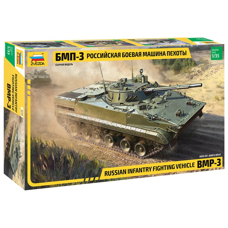 ZVEZDA 3649 1/35 BMP-3