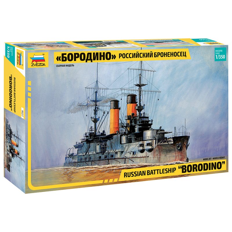 ZVEZDA 9027 1/350 Russian Battleship 'Borodino'