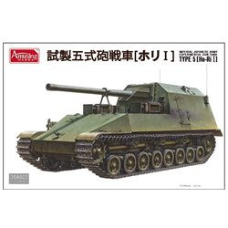 AMUSING HOBBY 35A022 1/35 Imperial Japanese Army Experimental Gun Tank Type 5 (Ho Ri I)