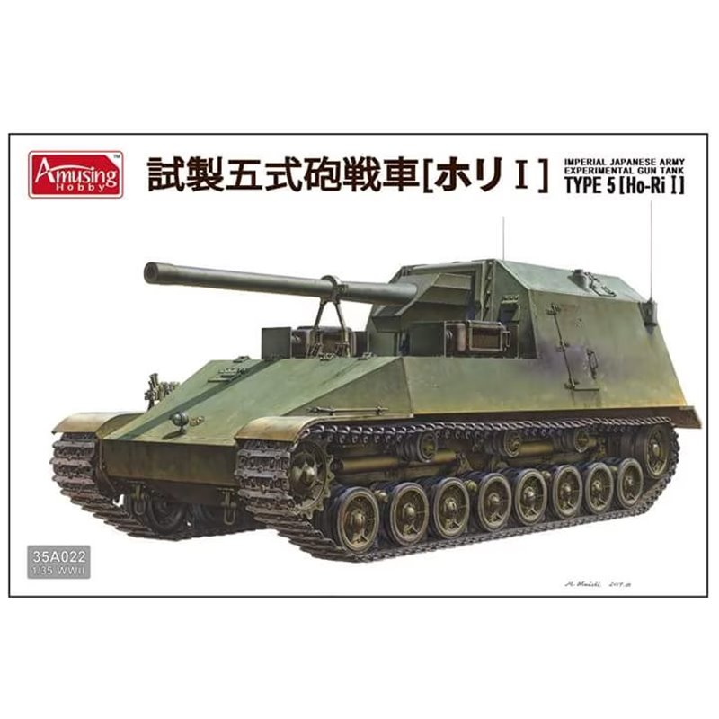 AMUSING HOBBY 35A022 1/35 Imperial Japanese Army Experimental Gun Tank Type 5 (Ho Ri I)