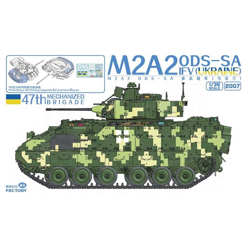 MAGIC FACTORY 2007 1/35 M2A2 ODS-SA IFV (Ukraine)