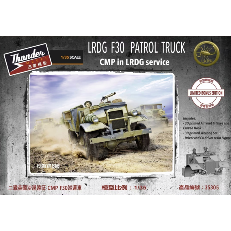 THUNDER MODEL 35305 1/35 LRDG F30 Patrol Truck Limited Bonus Edition