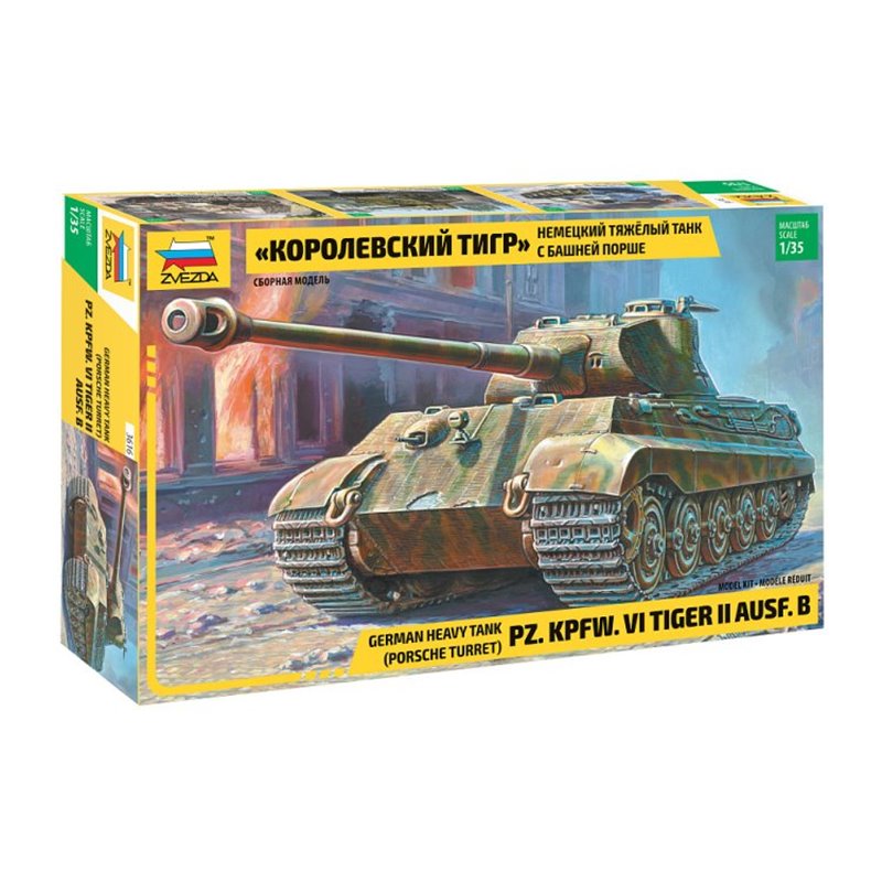 ZVEZDA 3616 1/35 Pz. Kpfw. VI Tiger II Ausf. B (Porsche Turret)