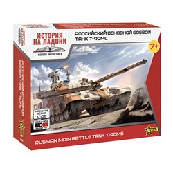 ZVEZDA 7434 1/100 T-90MS
